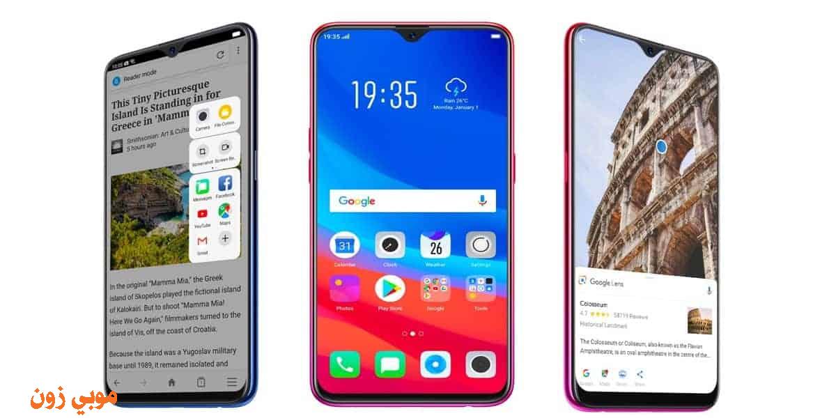 مواصفات هاتف OPPO F9 PRO