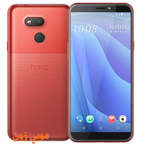 مراجعة HTC Desire 12s