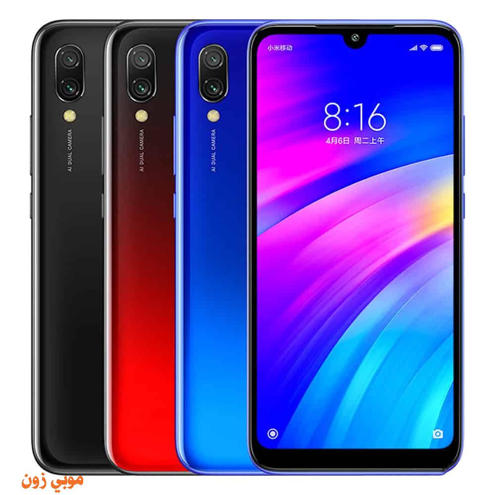 Xiaomi Redmi 7