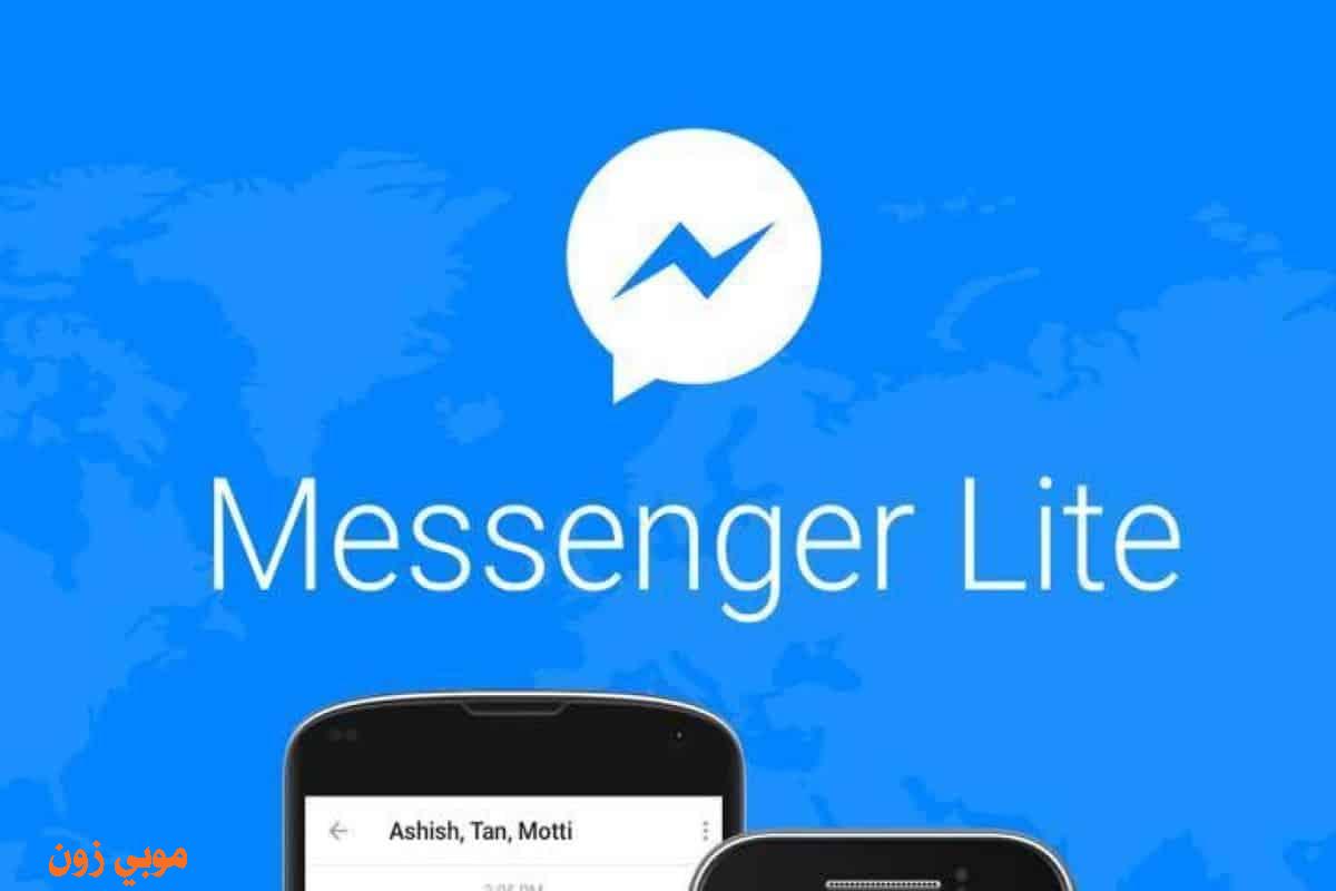 Messenger Lite