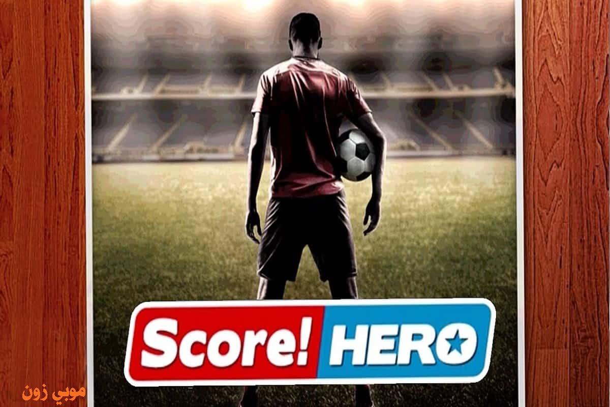 Score Hero