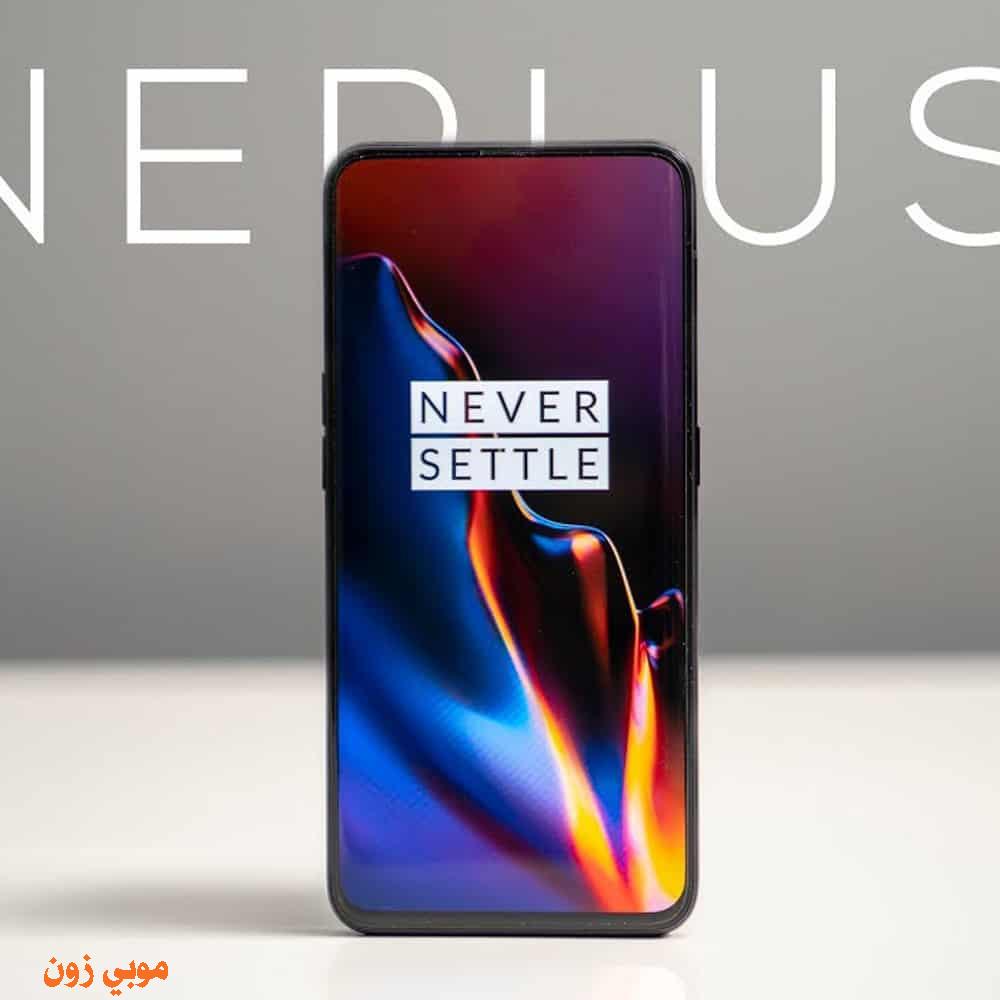 مراجعة oneplus 7