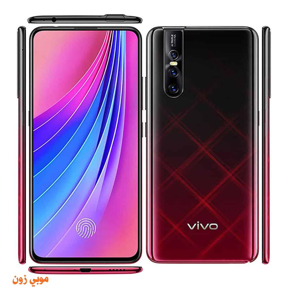 مراجعة جوال vivo V15 Pro