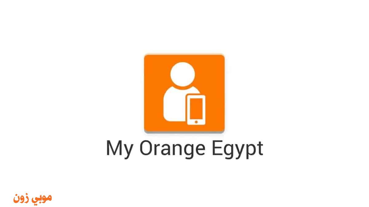 My Orange apk