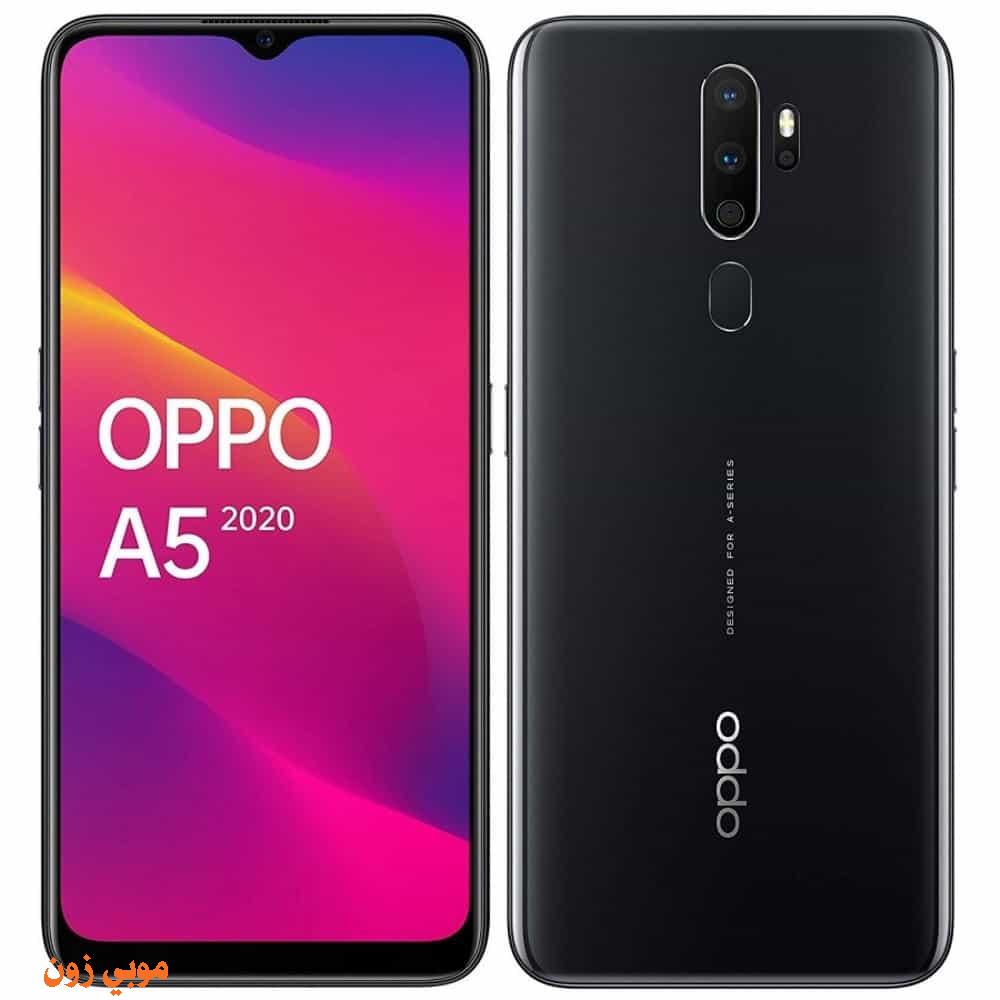 Oppo A5 2020