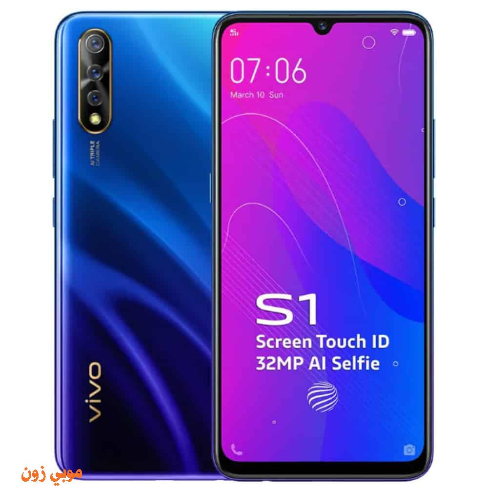 vivo S1