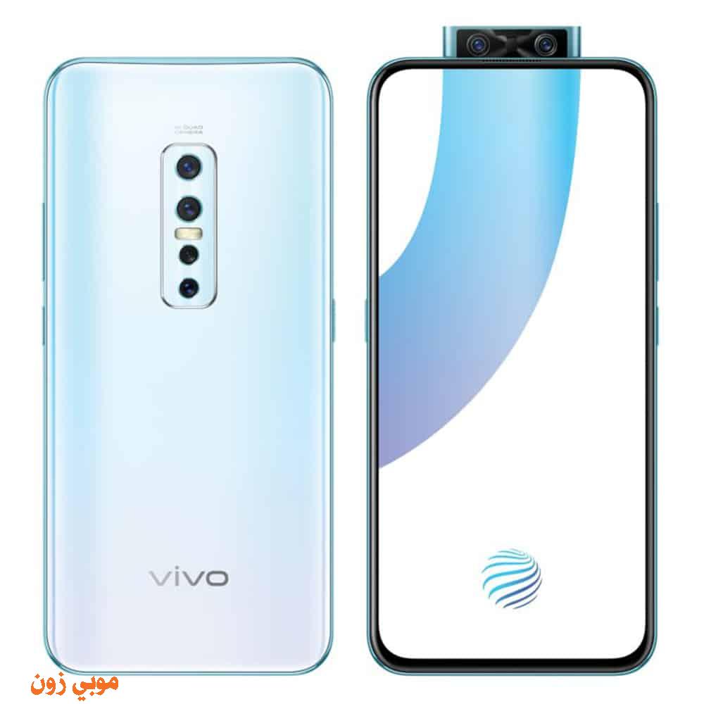 vivo V17 Pro