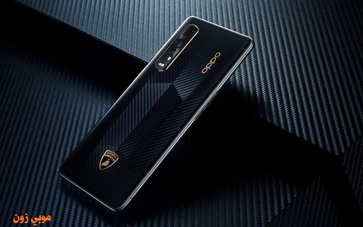 Oppo Find X2 pro