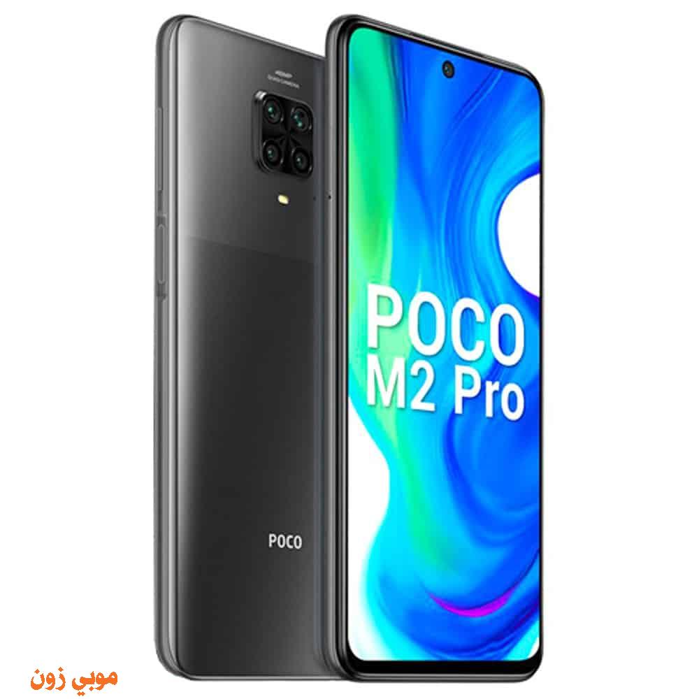 Xiaomi Poco M2 Pro