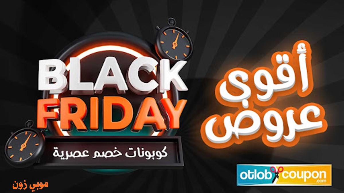 blackfriday